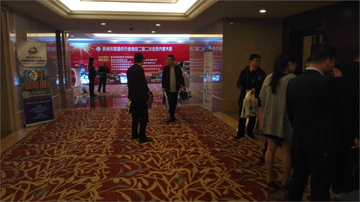 杭州市紧固件行业商会，紧固件博览会，上海紧固件展