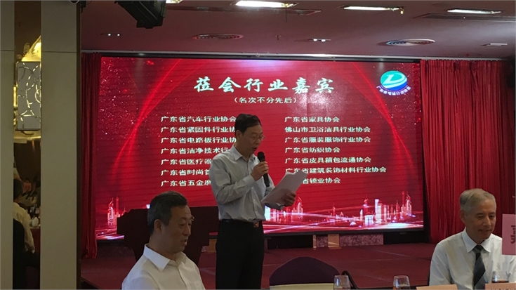 广东省电镀行业协会，紧固件协会，上海紧固件展