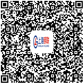 华南工业线材市场研讨会，紧固件产业链市场研讨会，上海紧固件展
