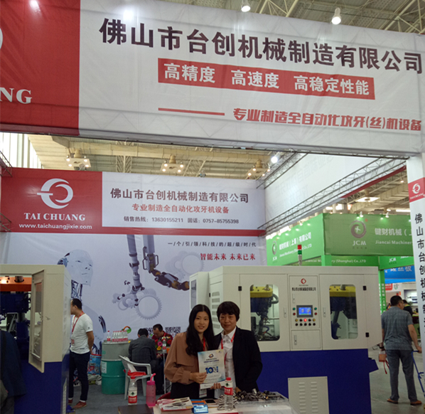 宁波紧固件、弹簧及制造装备展览会，宁波紧固件展，中国国际紧固件工业博览会