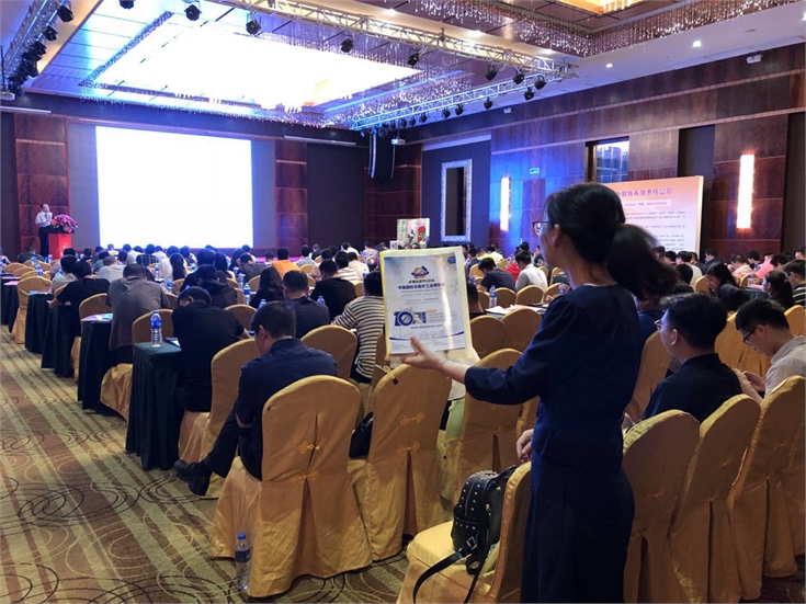 2018第二届华南工业线材暨紧固件产业链市场研讨会，上海紧固件，中国国际紧固件工业博览会