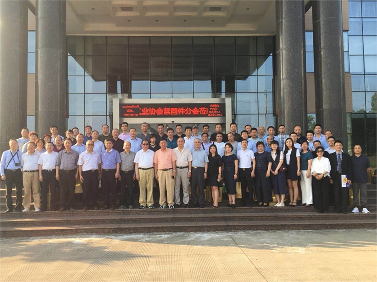 中国机械通用零部件工业协会紧固件分会，上海紧固件，中国国际紧固件工业博览会