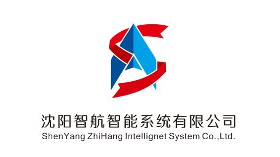 沈阳智航智能系统有限公司，上海紧固件，中国国际紧固件工业博览会