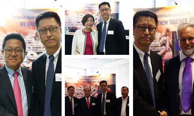 第六届欧洲紧固件分销商协会峰会，10月上海展，中国国际紧固件工业博览会