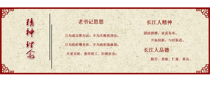 江苏新长江实业集团有限公司，上海紧固件，中国国际紧固件工业博览会