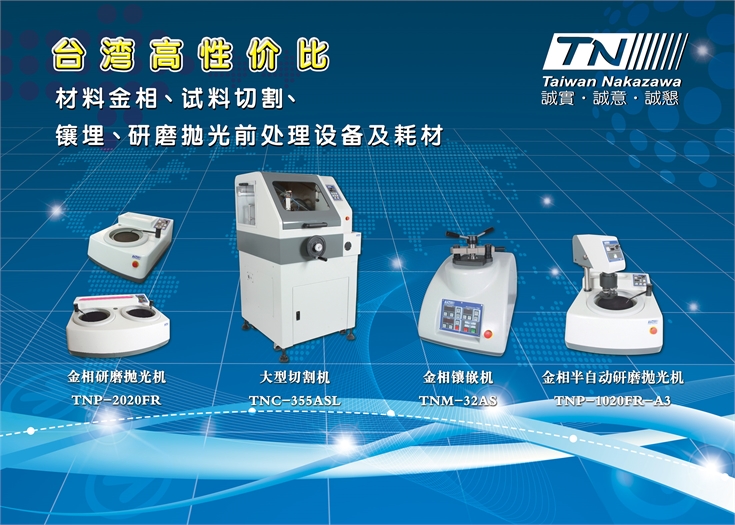 昆山富泽检测设备有限公司，上海紧固件，中国国际紧固件工业博览会