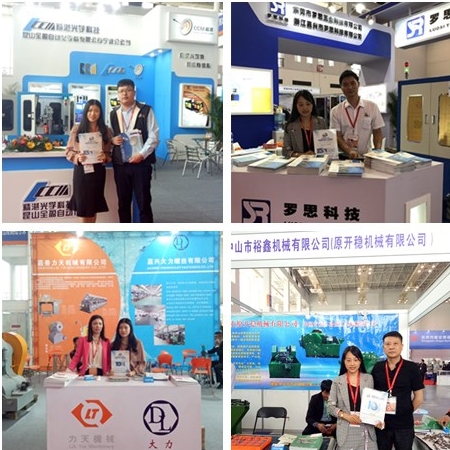 宁波紧固件，上海紧固件，中国国际紧固件工业博览会