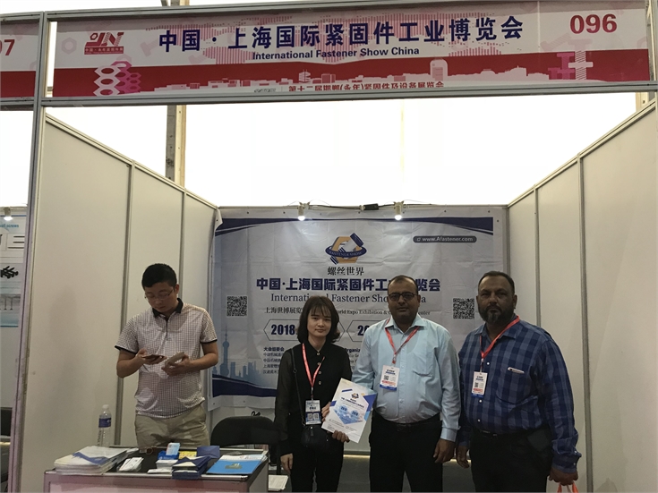 永年紧固件展，上海紧固件，中国国际紧固件工业协会，10月上海国际展