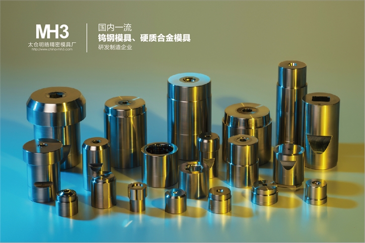  太仓明皓，上海紧固件，10月上海国际展，中国国际紧固件工业博览会