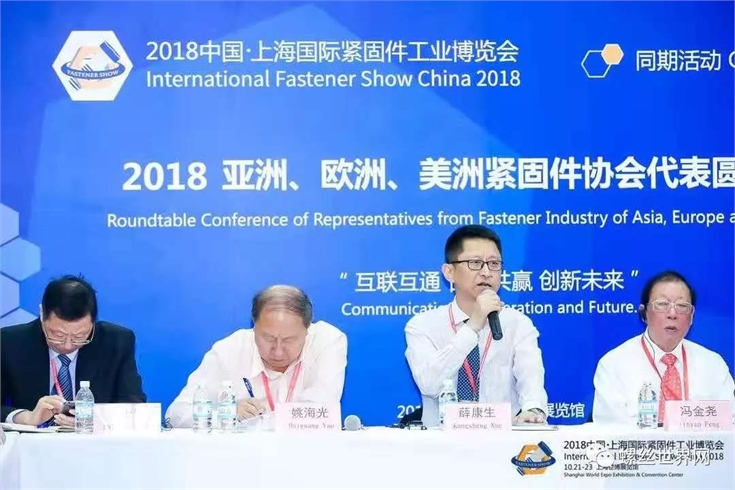 中国·上海国际紧固件工业博览会，上海紧固件，上海世博展览馆