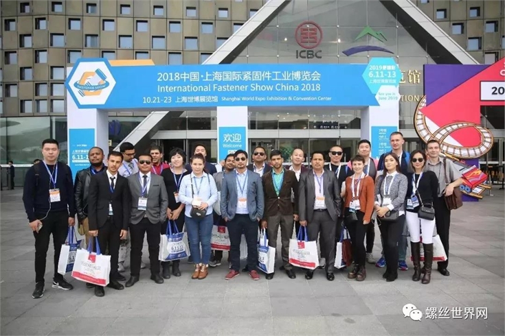 IFS China 2018，上海世博紧固件展，中国·上海国际紧固件工业博览会，上海紧固件