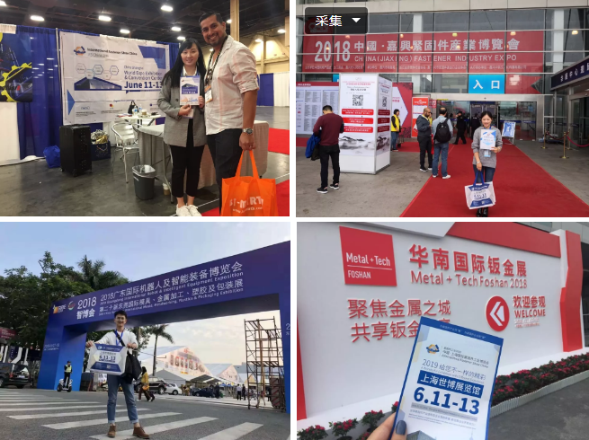 IFS China 2019，上海世博紧固件展，中国·上海国际紧固件工业博览会，上海紧固件