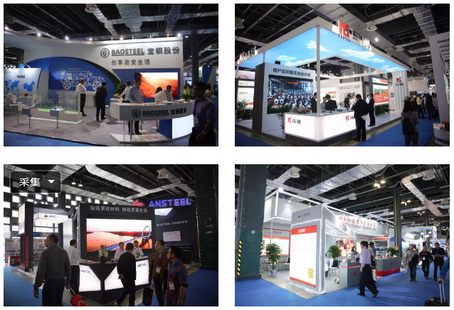 模具和耗品，表面处理，材料，紧固件，中国·上海国际紧固件工业博览会