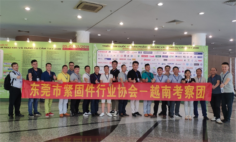胡志明市国际贸易展览会，越南机械进口，上海紧固件，中国·上海国际紧固件工业博览会