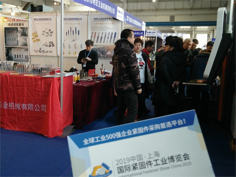 上海紧固件，中国·上海国际紧固件工业博览会，斯图加特展，北京石油展