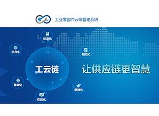 杭州优工品科技有限公司，上海紧固件，中国•上海国际紧固件工业博览会