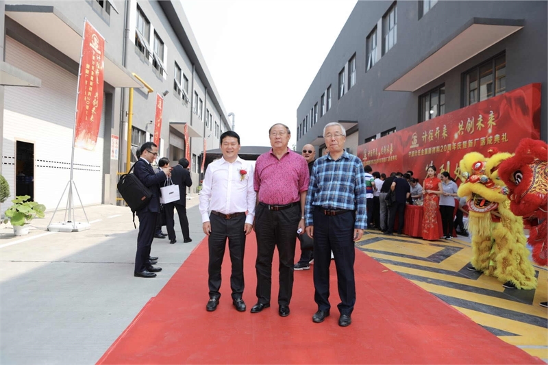宁波计氏，新厂落成，20周年，上海紧固件，中国·上海国际紧固件工业博览会