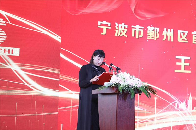 宁波计氏，新厂落成，20周年，上海紧固件，中国·上海国际紧固件工业博览会