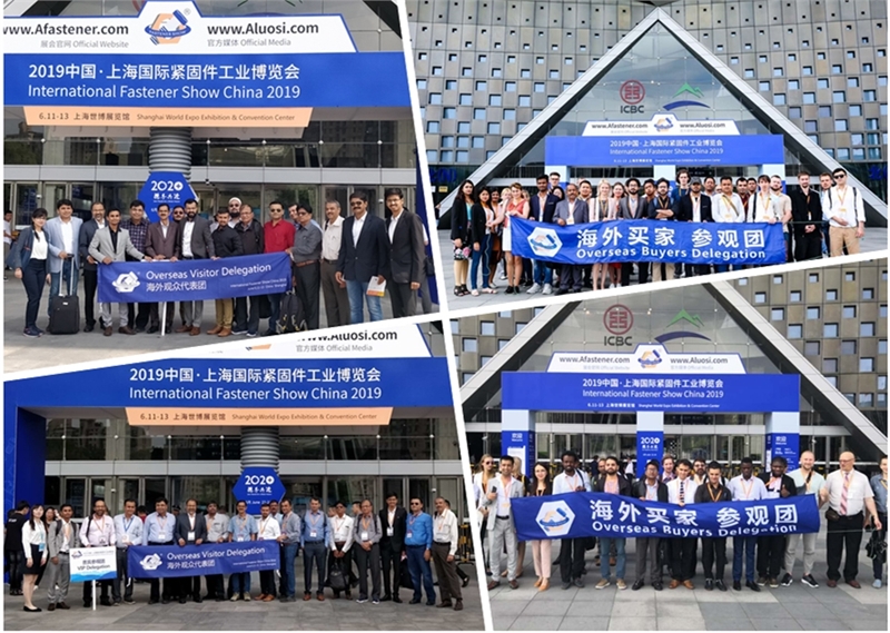 上海国际紧固件展，会刊，上海紧固件，中国·上海国际紧固件工业博览会