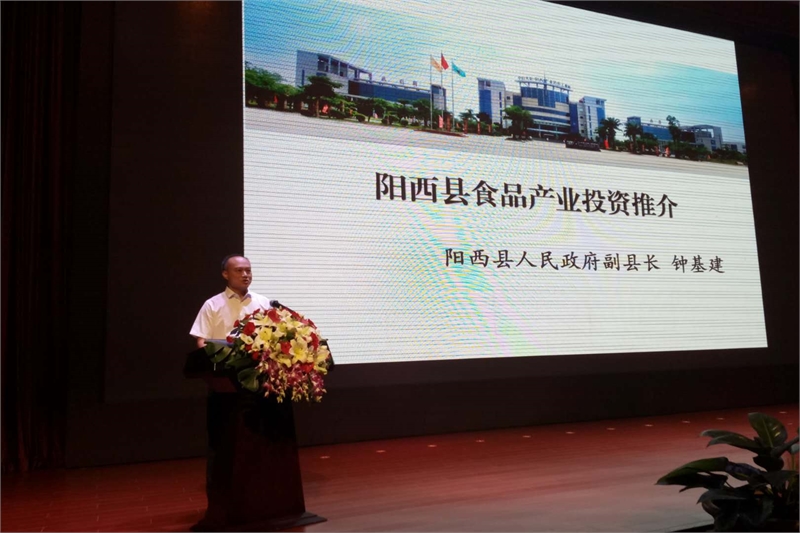 阳江市（东莞）产业招商推介会，上海紧固件，中国·上海国际紧固件工业博览会