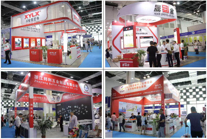 上海紧固件，中国·上海国际紧固件工业博览会