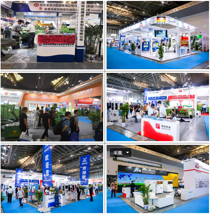 上海紧固件展，中国·上海国际紧固件工业博览会