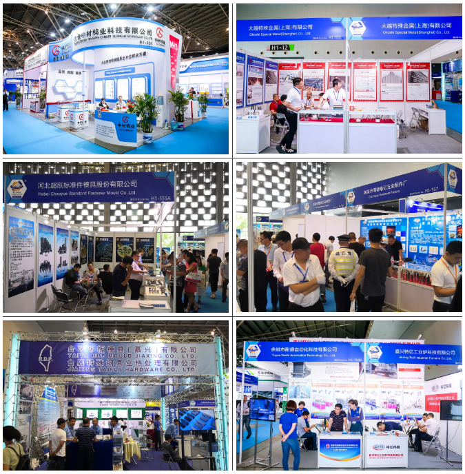 中国·上海国际紧固件工业博览会，上海紧固件展，紧固件设备，线材，成品