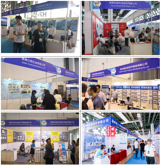 中国·上海国际紧固件工业博览会，上海紧固件展，成品企业