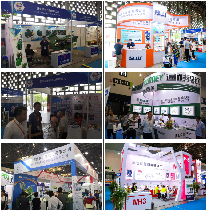 中国·上海国际紧固件工业博览会，上海紧固件展，紧固件设备，线材，成品