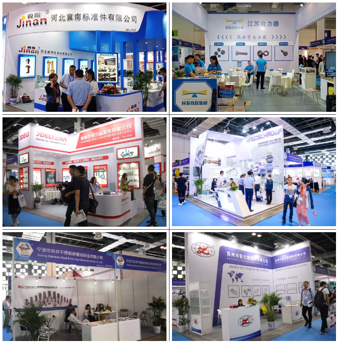中国·上海国际紧固件工业博览会，上海紧固件展，成品企业