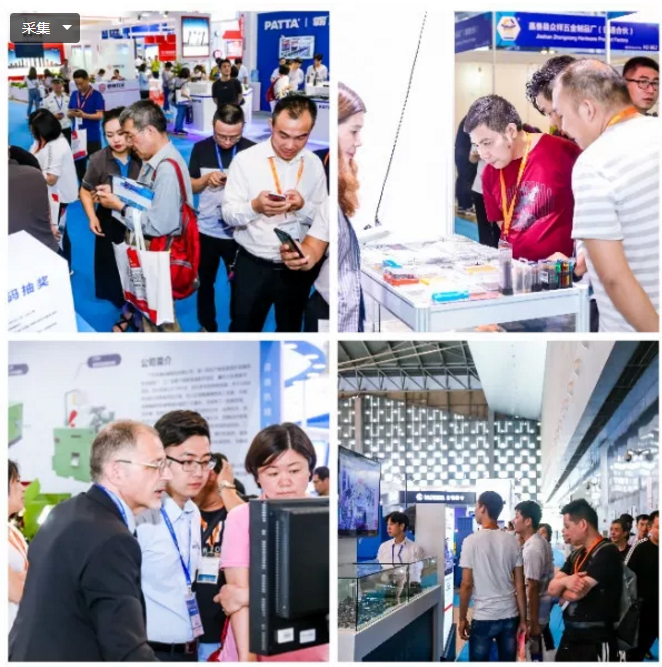 航天航空，上海紧固件，中国·上海国际紧固件工业博览会