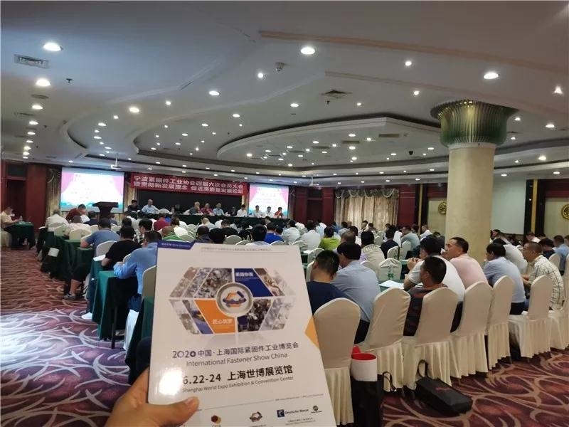 上海国际紧固件工业博览会，紧固件