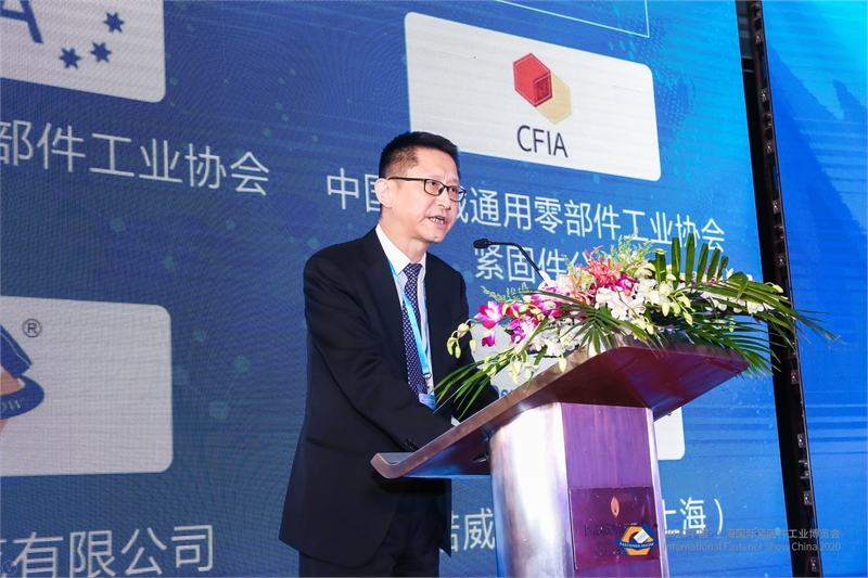 全国紧固件行业协会代表交流，上海国际紧固件展