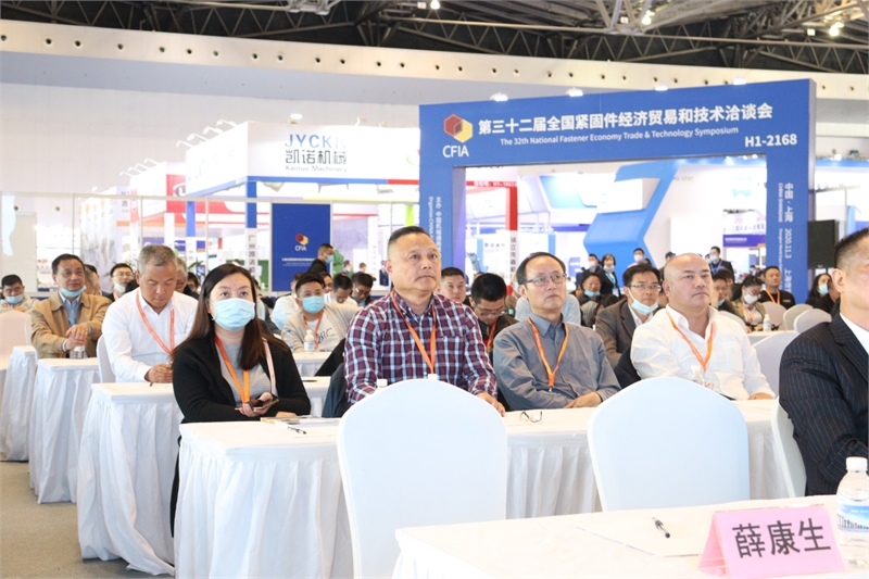 紧固件经贸洽谈会，上海世博展览馆