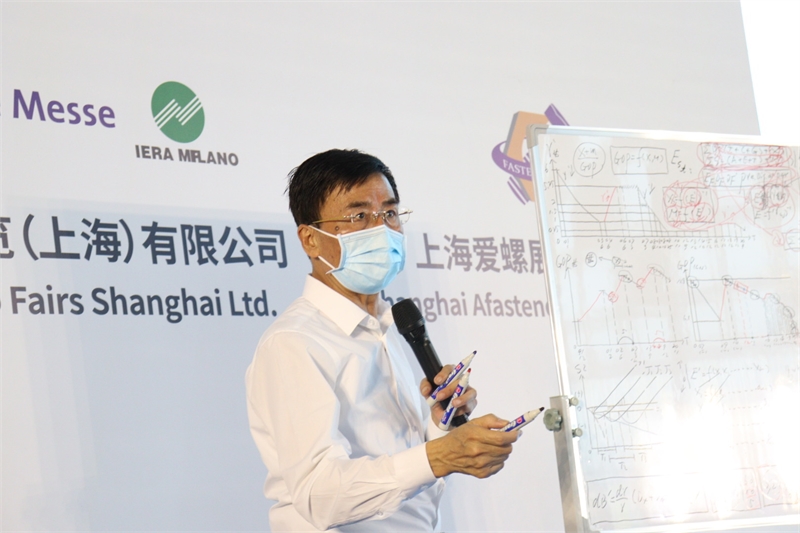 紧固件经贸洽谈会，上海世博展览馆