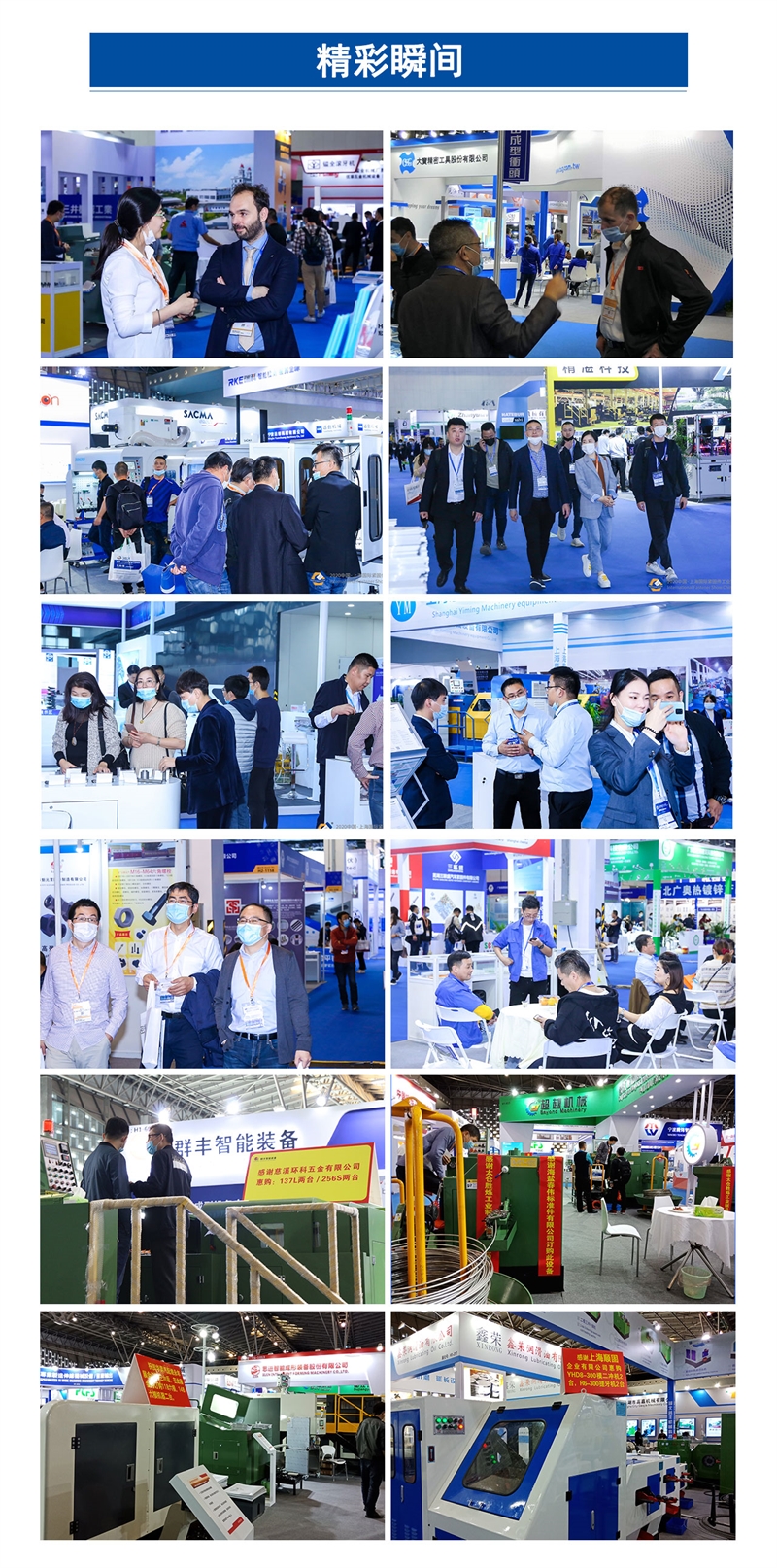 上海紧固件展，上海国际紧固件展，上海紧博会