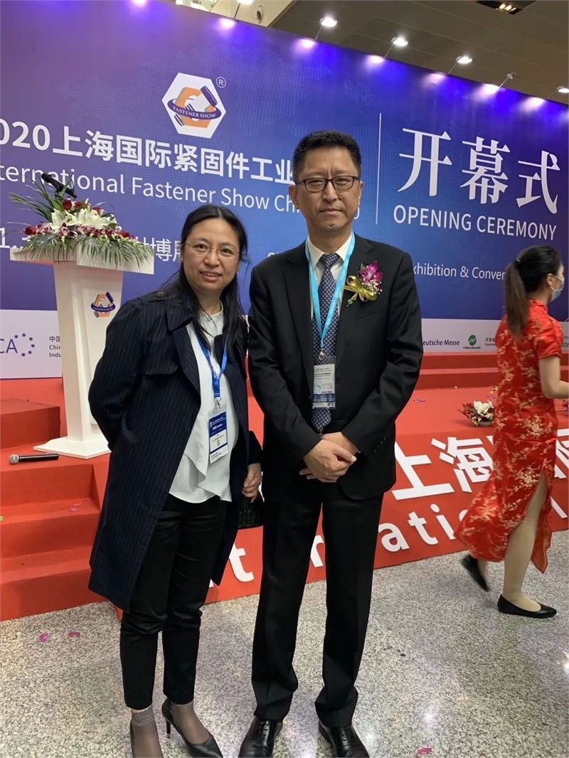 上海国际紧固件工业博览会，宝钢