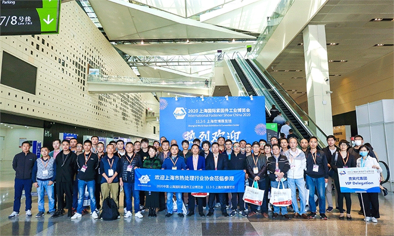 上海国际紧固件工业博览会,上海世博展览馆