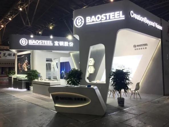 上海国际紧固件工业博览会，宝钢
