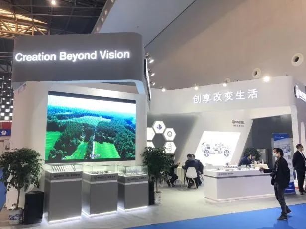 上海国际紧固件工业博览会，宝钢