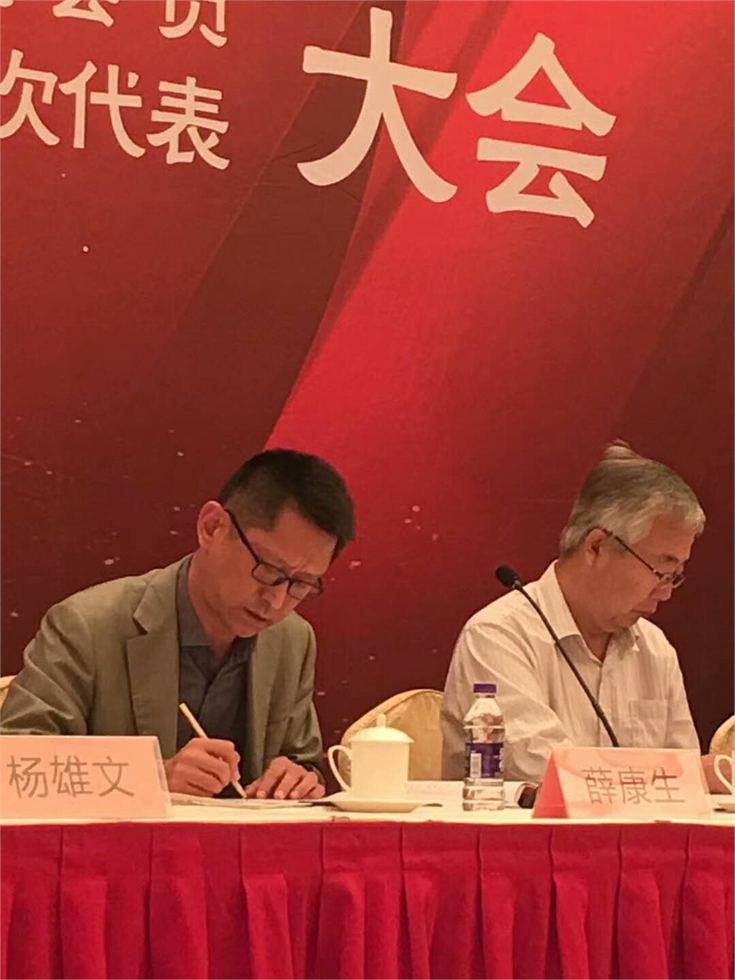 中国机械通用零部件工业协会紧固件分会薛康生会长