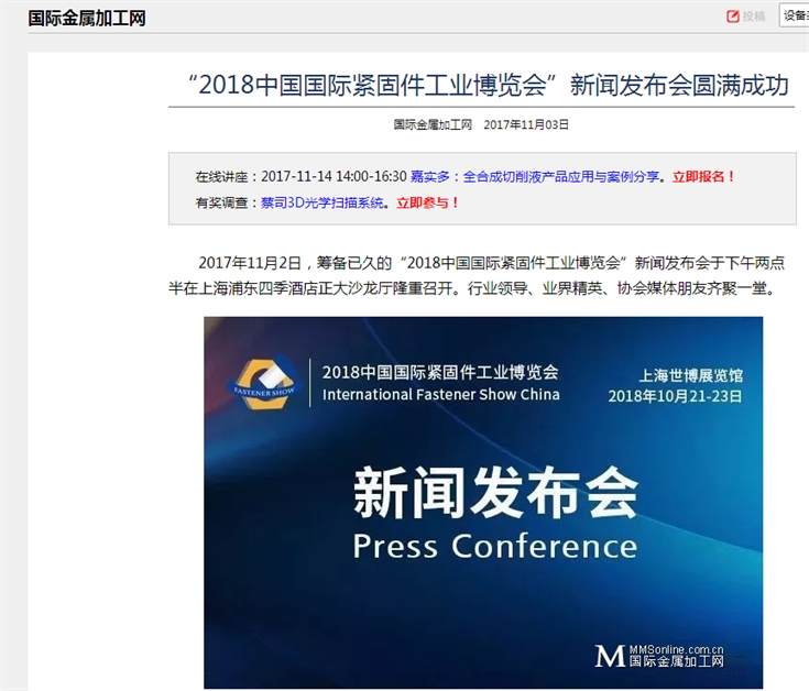 中国包装信息网