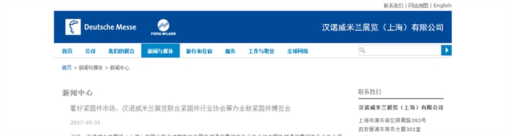 PROCESS化工网
