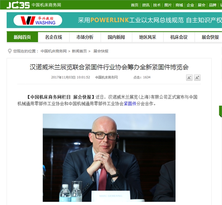 盖世汽车