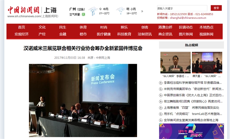 中国机床商务网
