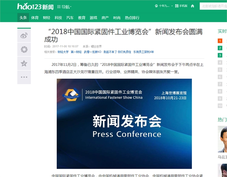 亚洲流体网
