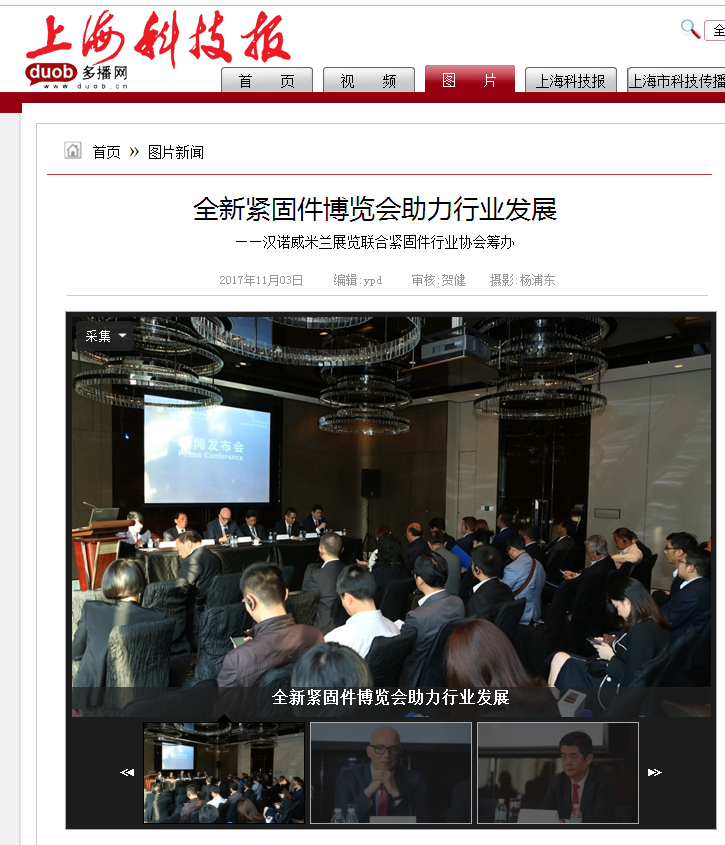 国际金属加工网