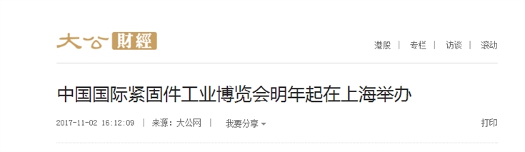 大公网
