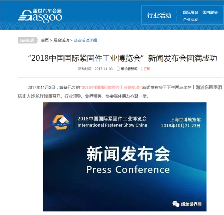 易紧通