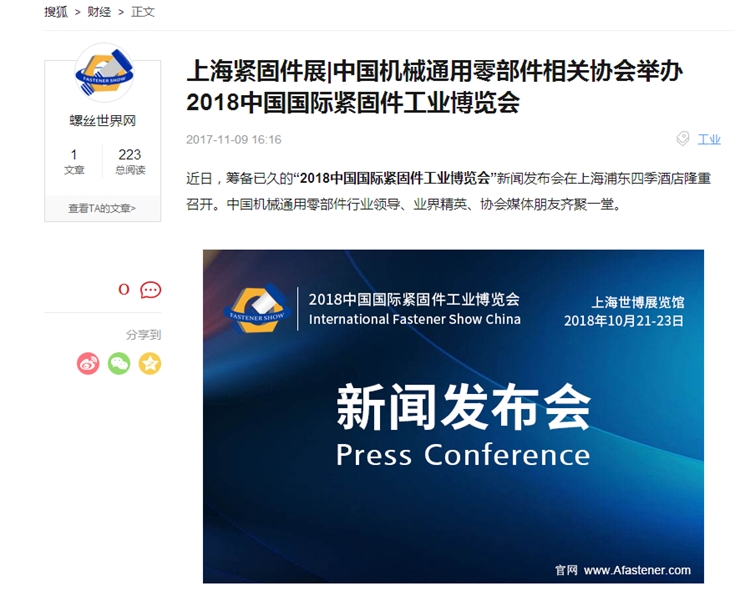 跨国采购网